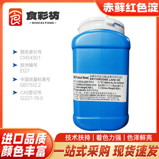 ӡ���၆ʳƷ�����\�t�Xɫ���決ʳ��ɫ��õ��tʳ��ɫ�ط�ĩ�ʊy