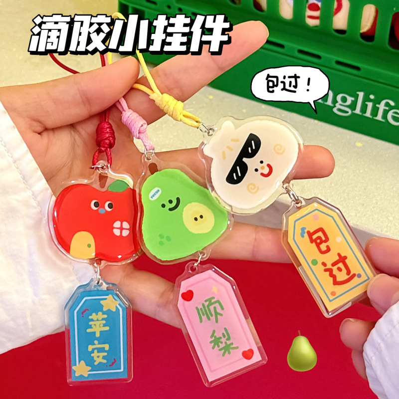 Tengyi オリジナルかわいい漫画ペンダント携帯電話ケースバッグペンダント幸運の祝福キーホルダー多用途ペンダント|undefined