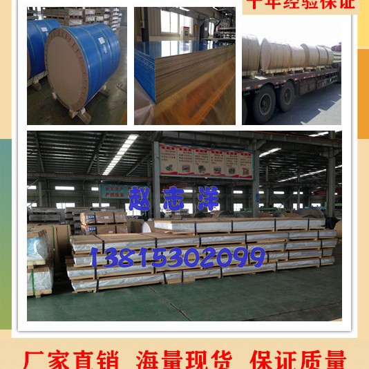 铝板激光切割 铝管激光切割 铝型材冲孔 下料 阳极氧化 流水线铝