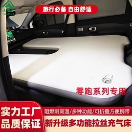 车载充气床;游船配件;充气泵