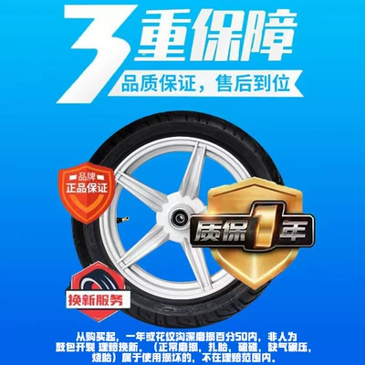 Elektrikli avtomobil şinləri Tires, Longteng Sihai
