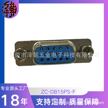 ZC-DB15PS-F D-SUB 15p �T�Ͻ�܇��{�z�����B�����Ӿ����^����