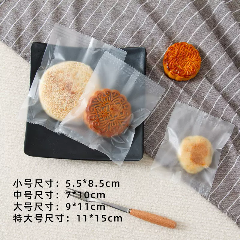半透明磨砂烘焙包装机封袋 马卡龙月饼袋 茶叶袋 曲奇饼干封口袋