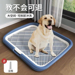 [狗厕所超大号小中大型犬平板高围栏防外溅狗狗尿盆送立柱厂家批发]