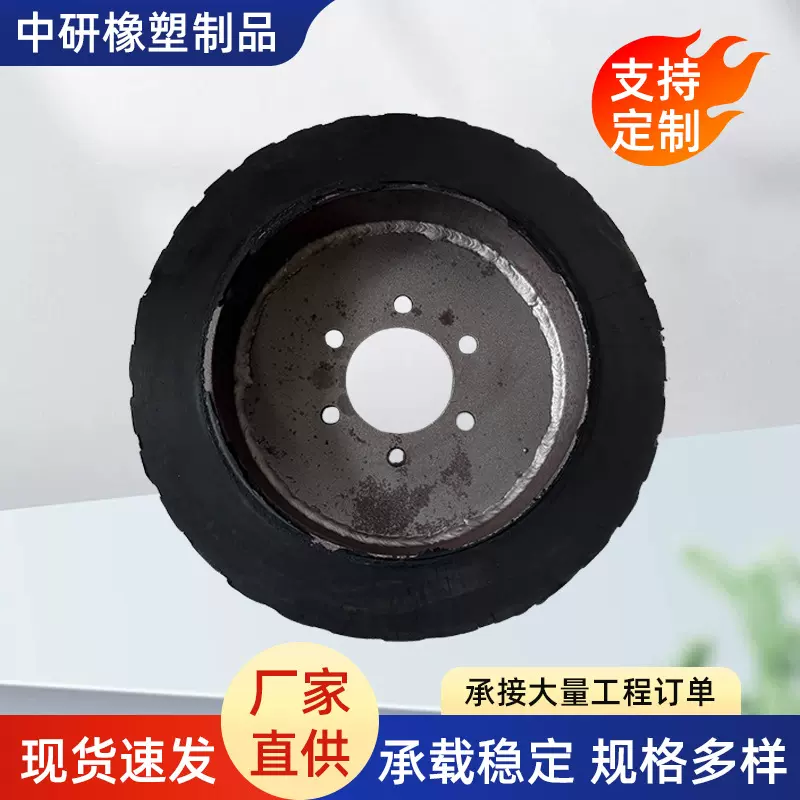 现货批发承重型工业捣炉机轮胎叉车搬运推车铁芯橡胶黑色实心轮子
