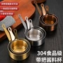 西餐厅商用带把304酱汁杯
