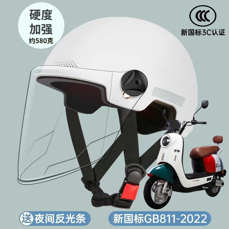 Auto Parts and Accessories: Motuoche Helmet 3C - white-3c-certified-hd-long-visor-hardness-enhanced