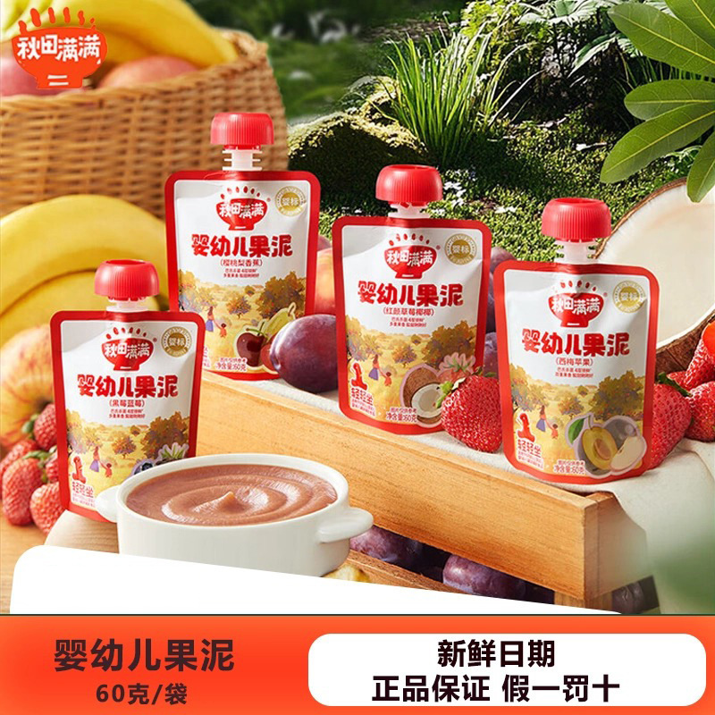 Akita Manman Infant Fruit Puree Baby Additive-Free Baby Food Complementary Food Fruit Puree for 6-Month-Old Children Fruit Juice Puree 60g