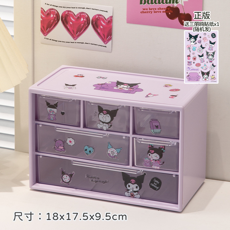 Caja de almacenamiento Jiugongge Caja de almacenamiento Cajón Chica Corazón Cosméticos Lápiz labial Caja de joyería Escritorio Caja de almacenamiento de escritorio grande