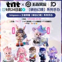 ����TNT���ߘsҫ�{�Ȼþ�ϵ��ä������߅���г������k�[���Y��