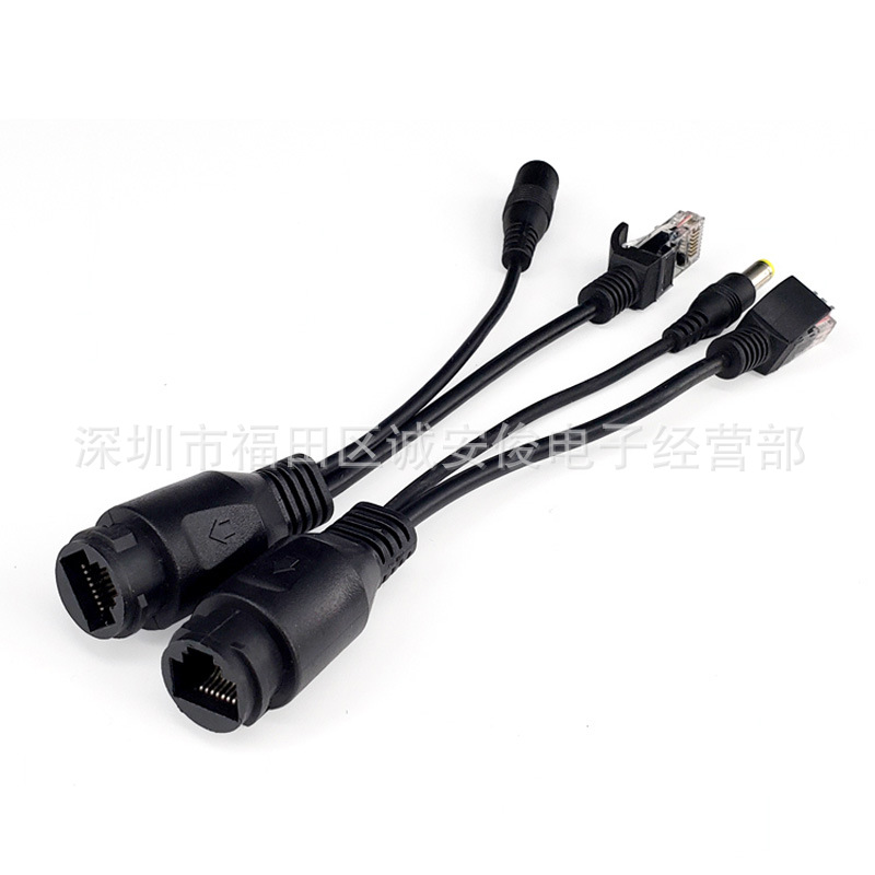 POE分离器30米 全铜线防水POE 非标12V供电输出 POE合路器 一对价