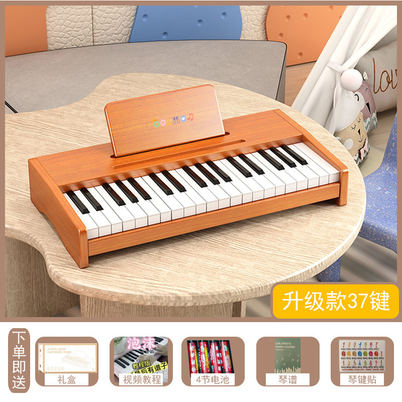 업그레이드된 플러그인 37 브라운(피아노 스티커 + 악보) + 컬러박스 포장