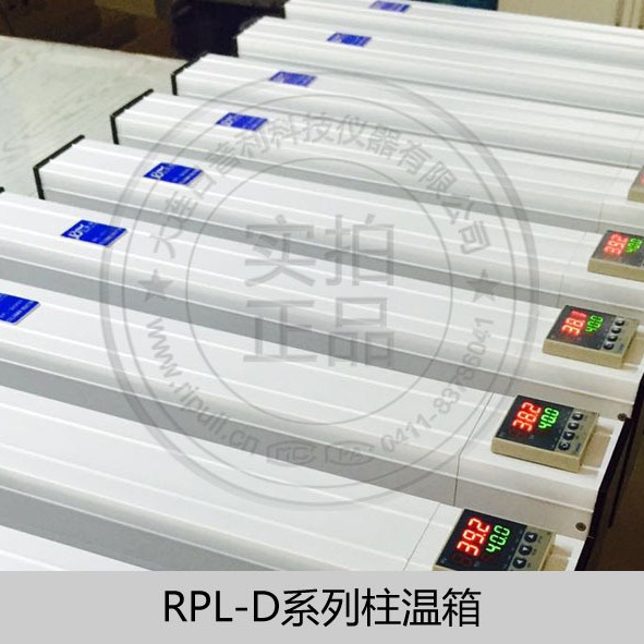 液相色谱柱恒温加热柱分析柱箱现货价格