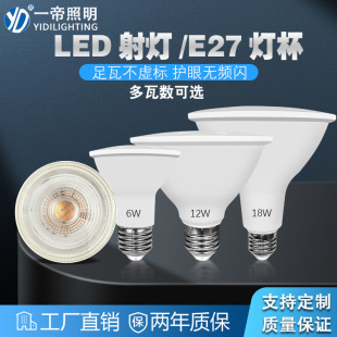 LED�۹��������618w���l�����̈��컨��Ͳ���ß�LED����E27�ݿ�