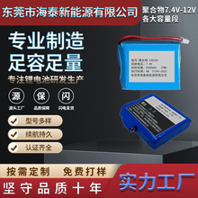 ۺ늳7.4V1500mAH2000mAH2500mAH3000mAH4000mAH