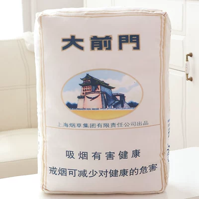 Oyuncaq yastıqlar | Laigan Huizi Pillow Cigarette - big-front-door-do-not-pull-out-40cm