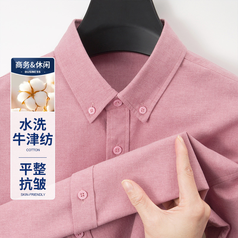 Long-sleeve
