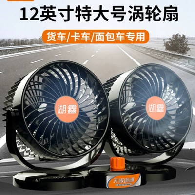 12V high power double-headed car – Digər kiçik elektrik cihazlar