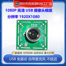 �S�ҳ��۔z���^ģ�KUSB���200�f����1080P�z���^ģ�M