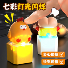 钵钵鸡挂件解压按键钵钵鸡钥匙扣书包挂件音乐公仔按压声光新玩具