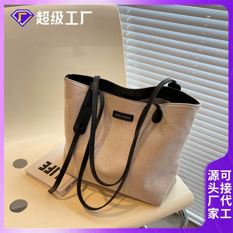 帆布包包女2025新款时尚撞色流行单肩手拎包休闲高级感斜挎托特包