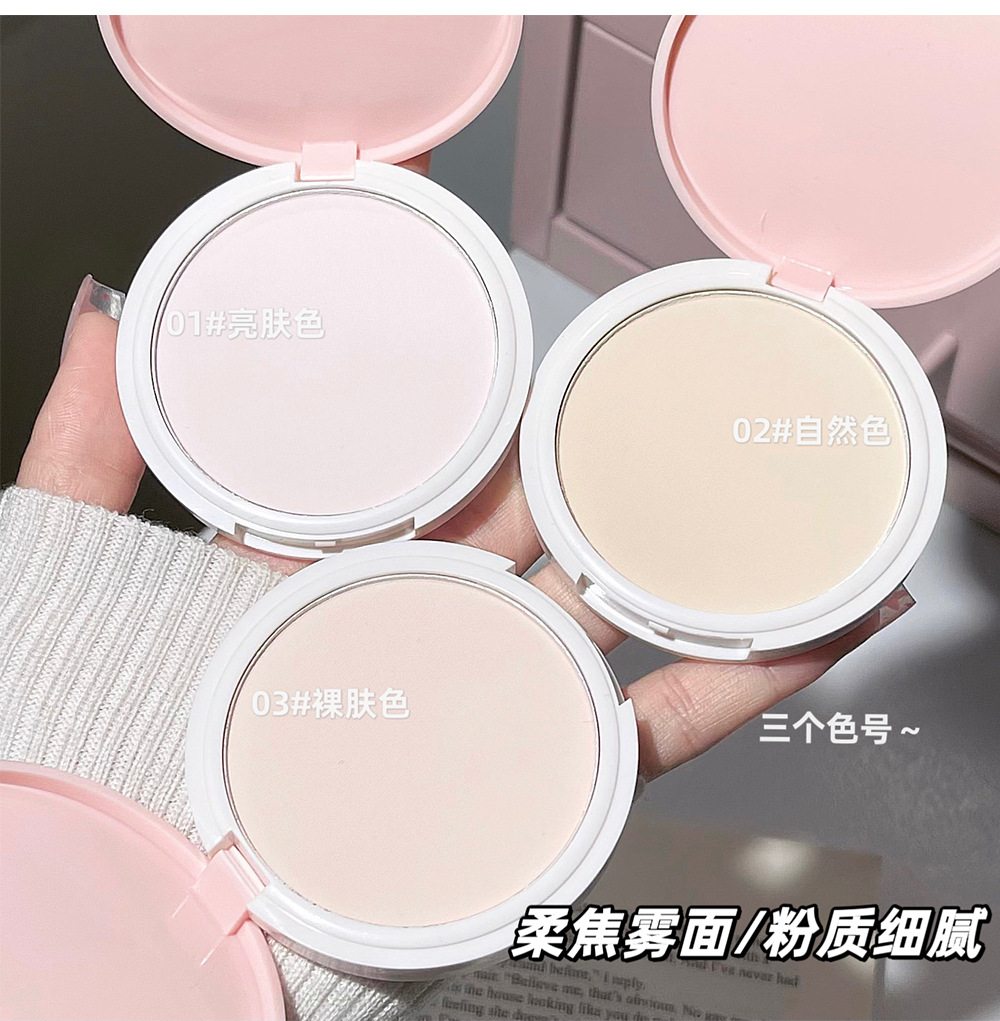 CACE's new powder, Soft Mist Powder compact, three-color pseudo-natural makeup, setting, velvet contouring, cross-border makeup on Xiaohongshu Item Picture