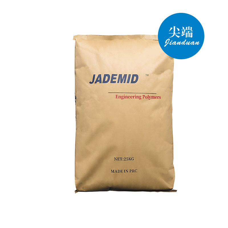 JADEMID 加纤ABS  玻纤增强10-30% 高刚性,电器外壳材料