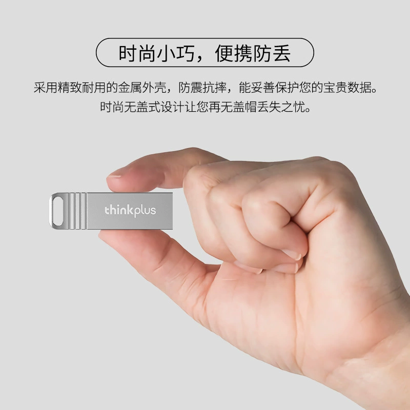 Lenovo thinkplus, металлическая USB 2.0 флешка с маркировкой, Plug-and-Play, USB-накопитель MU221
