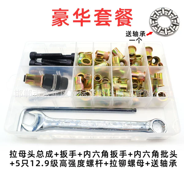 M3 Deluxe Package (100 rivet nuts)