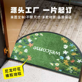 捷成尼龙印花商用地毯定制logo异形橡胶毯定制地垫尺寸图案进门垫