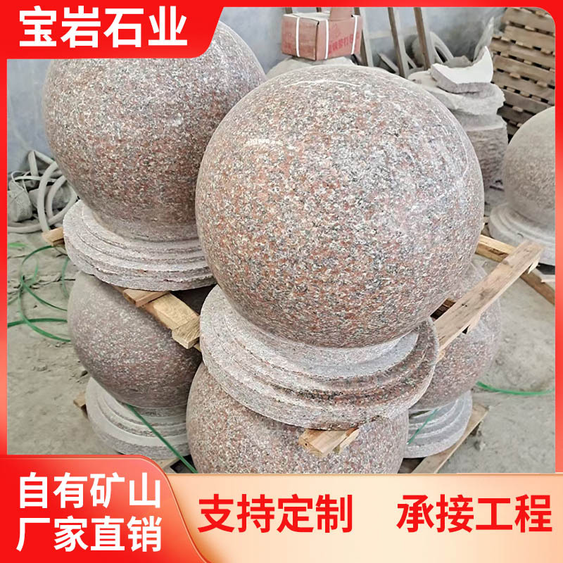 五莲红路障石球广场公园隔离石球大理石圆球车止石花岗岩挡车石球