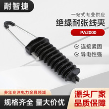 PA2000�͏����A���|��� 8���|�A�� Ш���͏����APA-1500 PA-2000