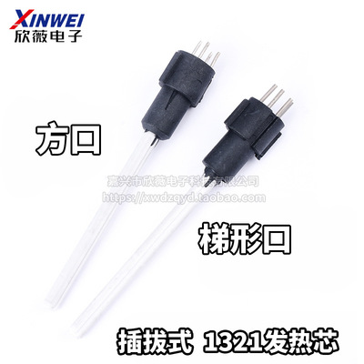 ceramics Pluggable Heating core Thermoregulation Electric iron Handle Heating core A1321 Iron core 936 Soldering station