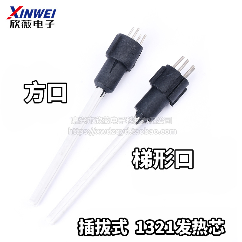 ceramics Pluggable Heating core Thermoregulation Electric iron Handle Heating core A1321 Iron core 936 Soldering station