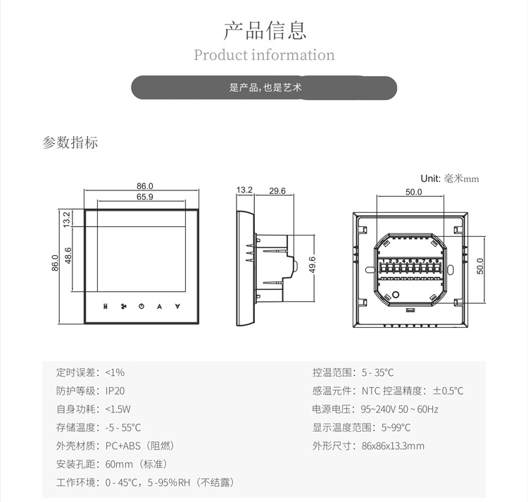 BAC-1000中文详情_07.png