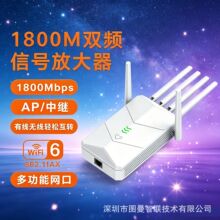 AX˫Ƶ��չ�� 1800M WiFi�źŷŴ��� Extender �м��� Repeater