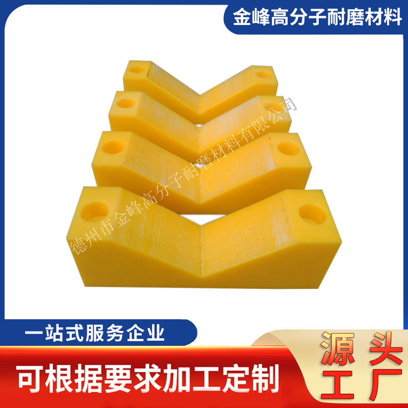 供应超高分子量聚乙烯板材-UPE垫板 垫块 耐磨抗冲击 耐低温