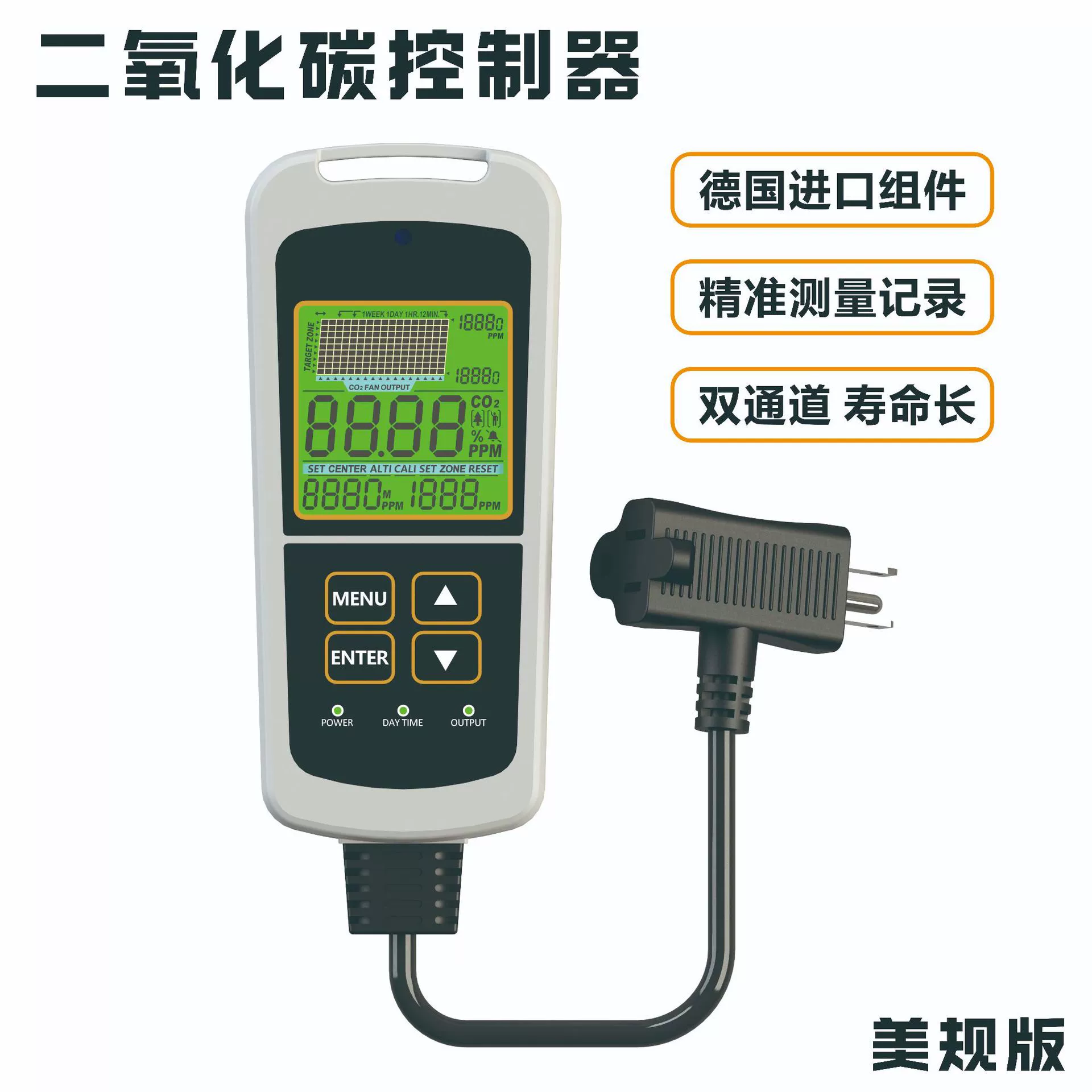 Контроллер-детектор концентрации углекислого газа для дневного и ночного мониторинга, подходит для теплиц и оранжерей.