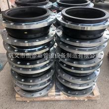 Rubber Expansion Joint���z��s���^���z��Û�� ���������Խ��^