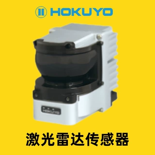 Hokuyo北阳210°激光扫描测距仪YVT-35LX-FK检测距离35m