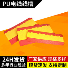 厂家供应 东海聚氨酯五孔线槽 PU电线线槽 塑料保护线槽批发