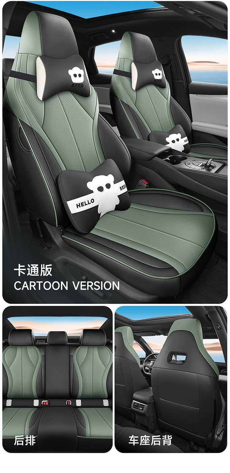 Specifically designed for 25/26 model BYD Seal 06DMI/EV, full-cover car seat cushion and seat cover