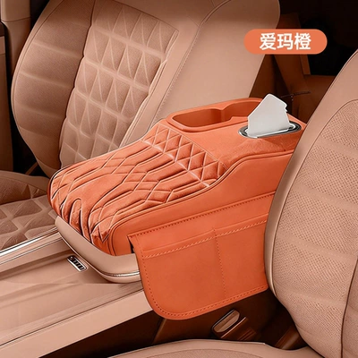 Armrest box pad Plush Storage Organizer for the Middle - emma-orange-color-cup-x-style-plush