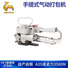 手动打包机;打包带;包装制品配件