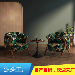 Quiet Wind Ancient Single Sofa Chair Retro Designer Hotel Homestay Cafe Reception Negotiation One Table and Two Chairs