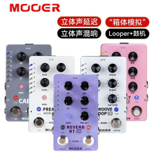 MOOER D7/R7/AMP CABx2 ħģMtľΉKЧ
