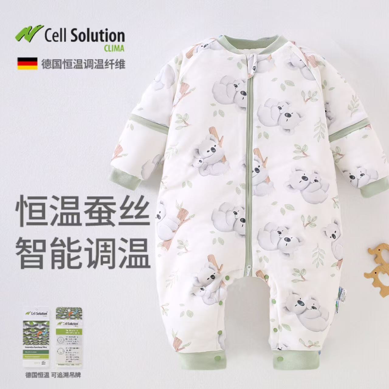 New Kidsren's Autumn and Winter Thickeneded Constant Temperature Moisturizing Baby Sleeping Bag Class a Silk Male and Female Baby Quilted Split-Leg Sleeping Bag