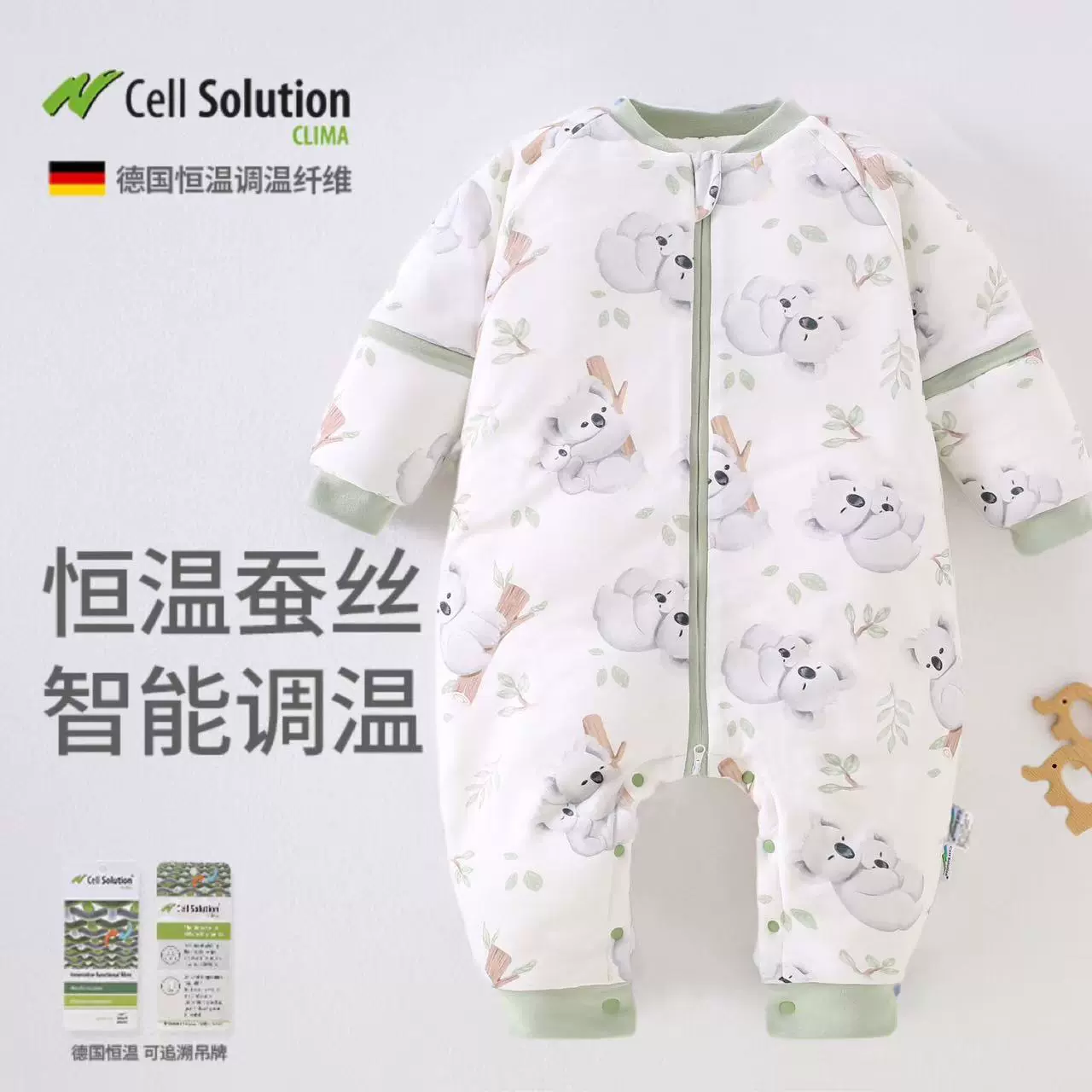 新款儿童秋冬加厚恒温润肤婴儿睡袋 a类蚕丝男女宝宝夹棉分腿睡袋