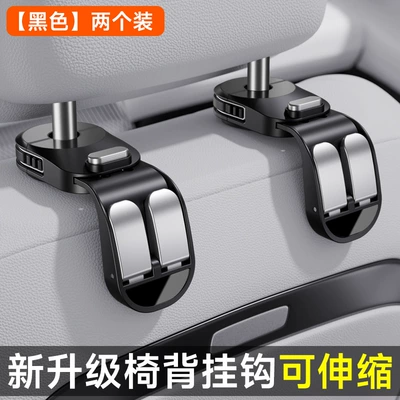 Rotatable Back Seat Backrest | Car hanging - full-range-of-models-available-please-specify-your-desired-model-in-the-order-notes-black-single-pack