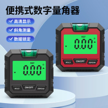 数显水平仪数字量角器倾平仪水平仪测角仪带水泡角度测量仪